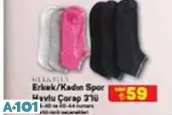 SİLK&BLUE ERKEK/KADIN SPOR HAVLU ÇORAP 3'LÜ SİLK&BLUE ERKEK/KADIN SPOR HAVLU ÇORAP 3'LÜ